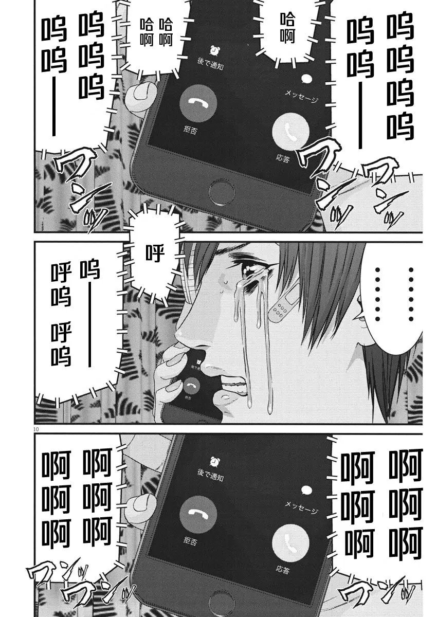 第56话