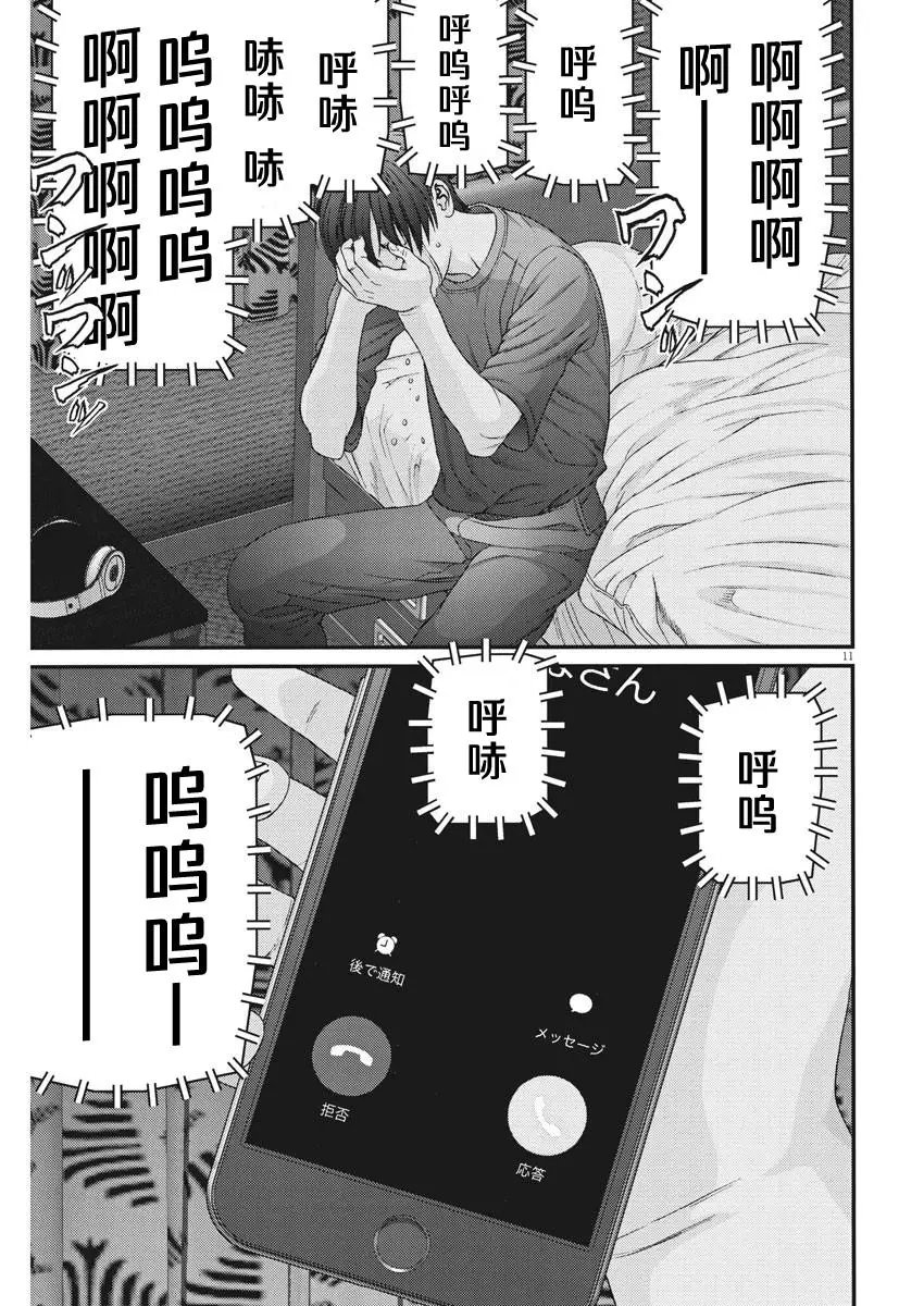 第56话