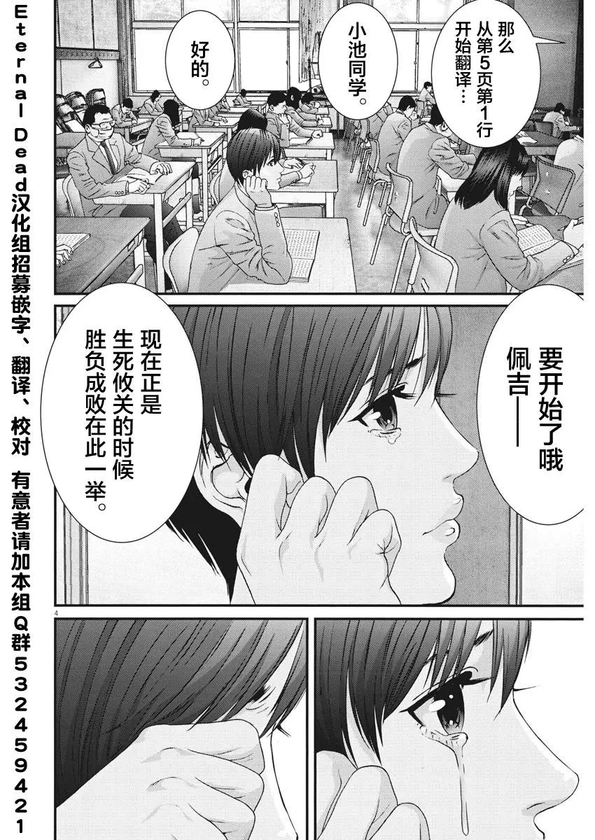 第57话