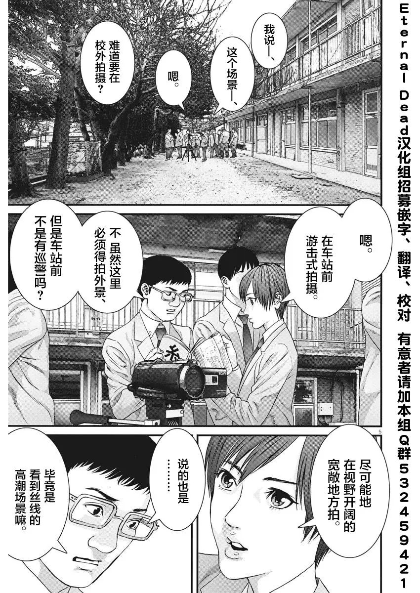 第57话