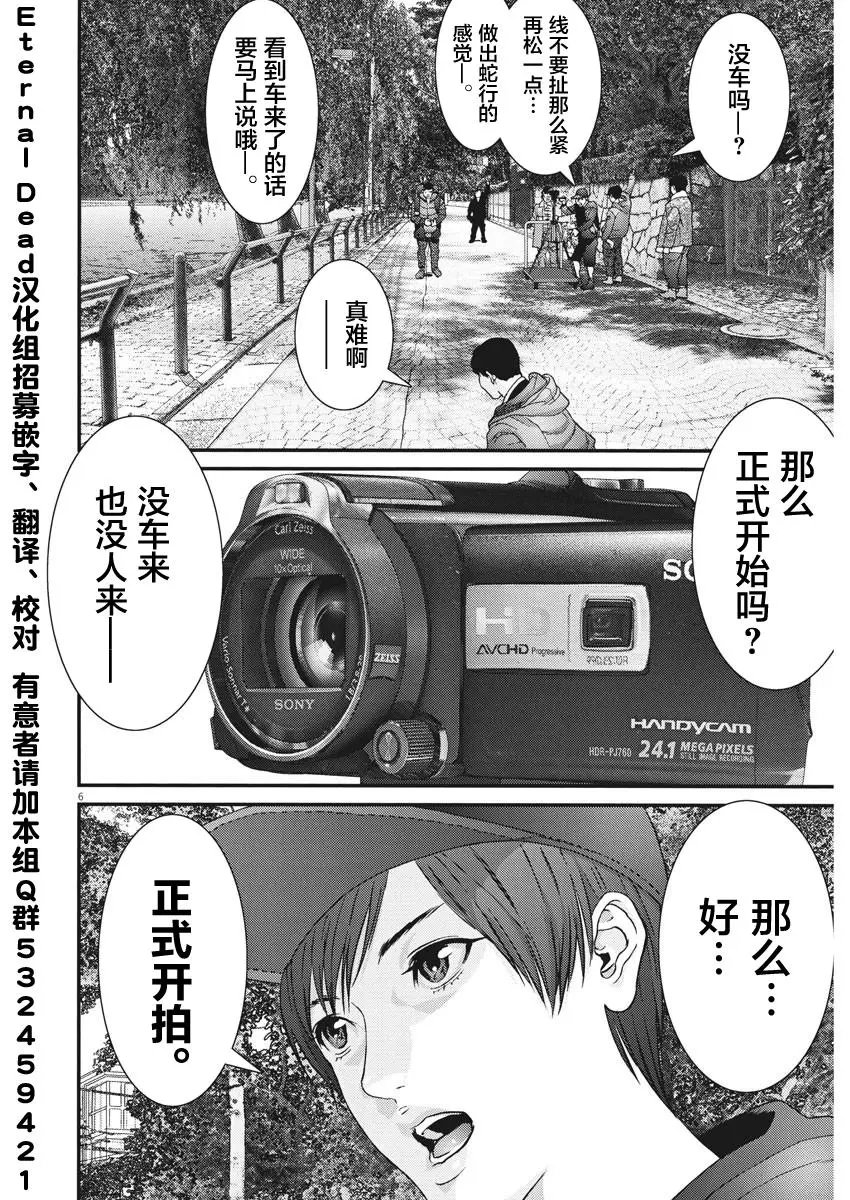第57话