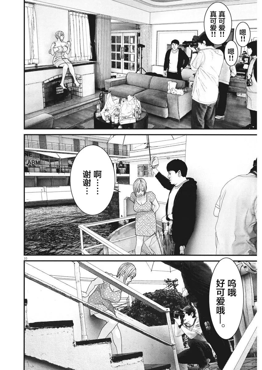 第57话