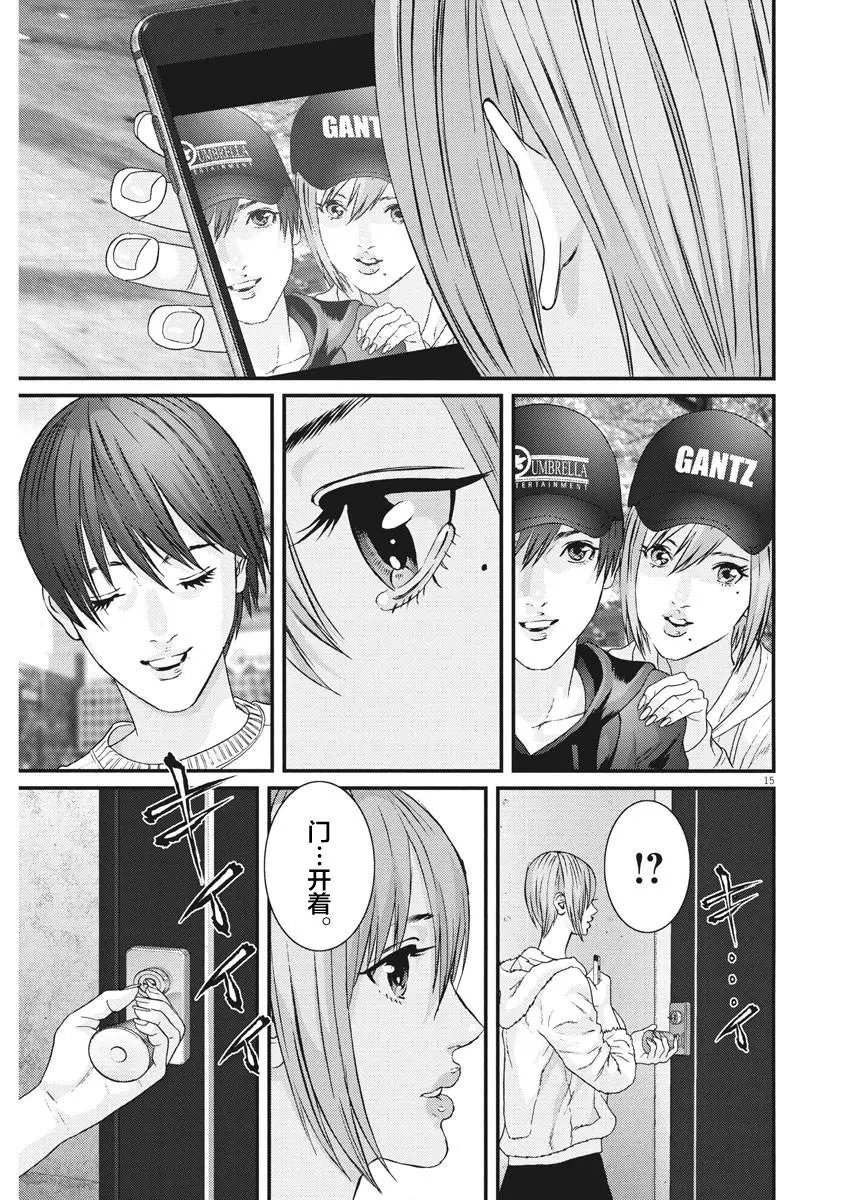 第57话