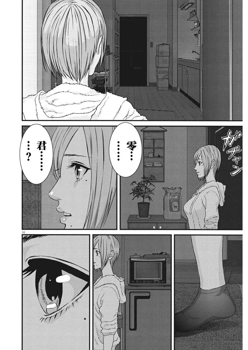 第57话