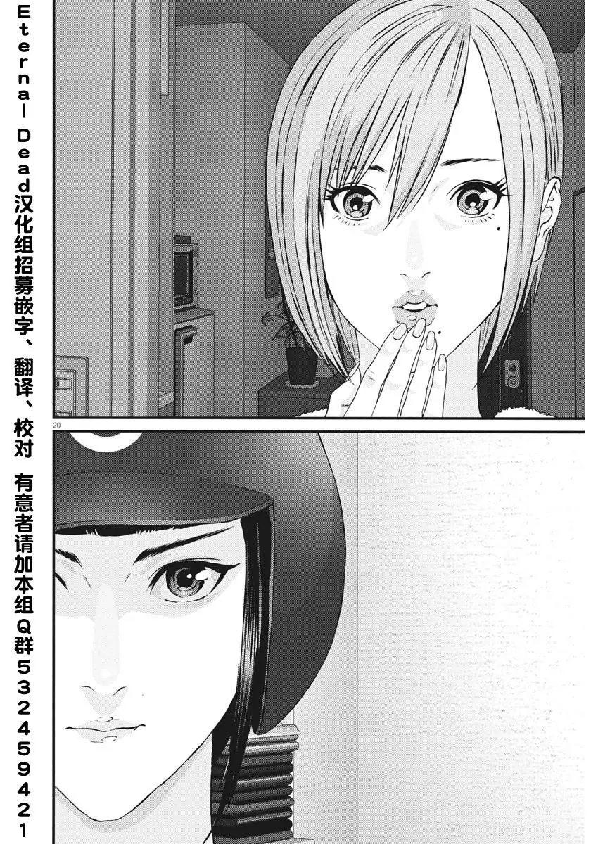 第57话