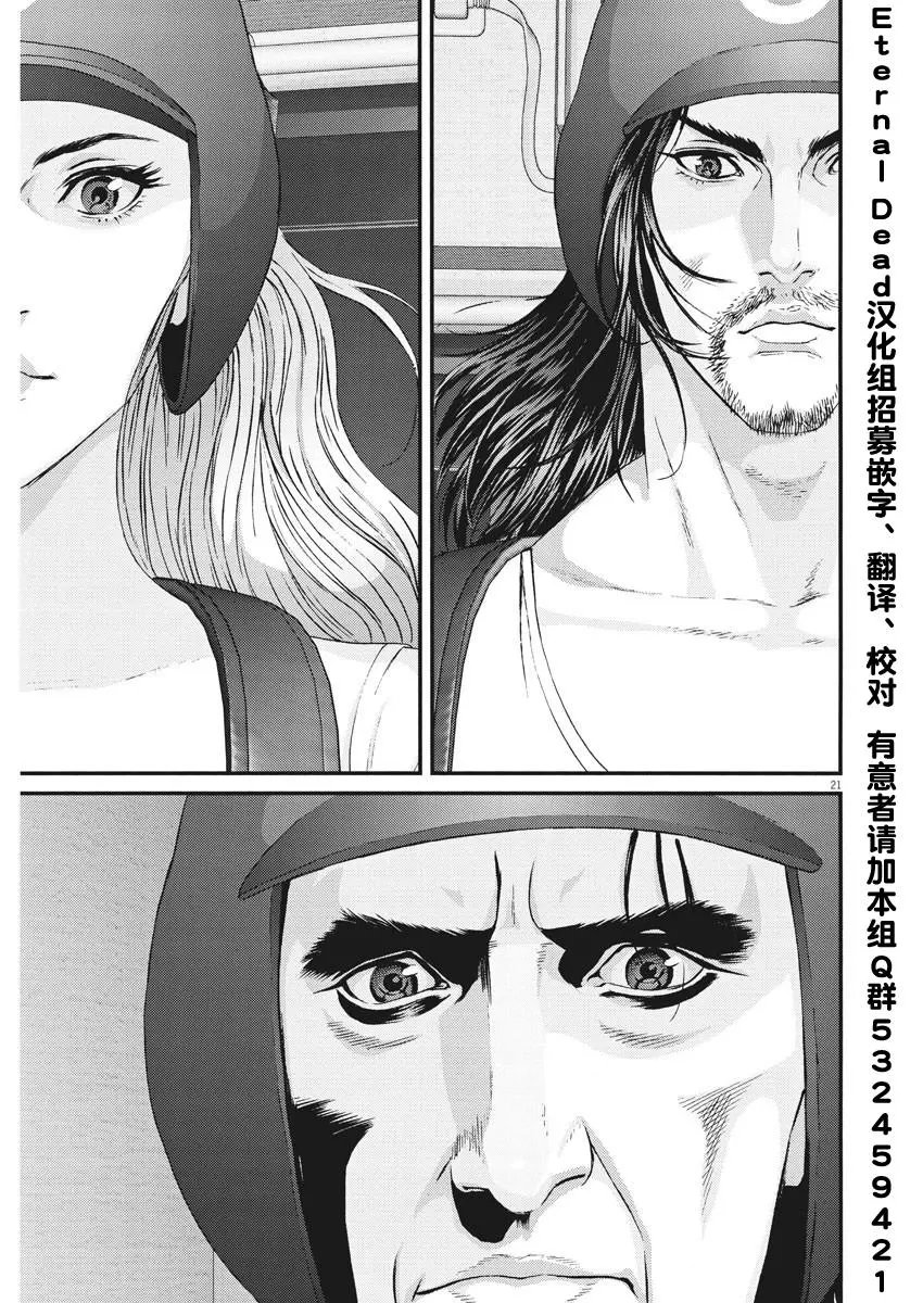第57话