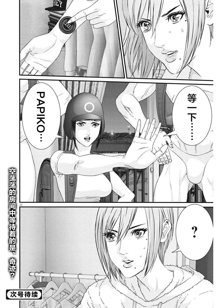 第57话