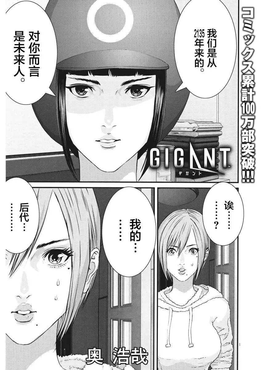 第58话