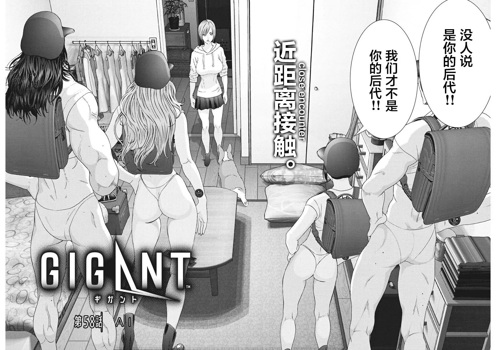 第58话
