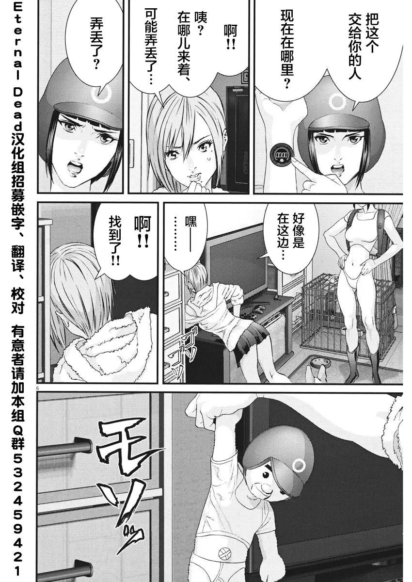 第58话