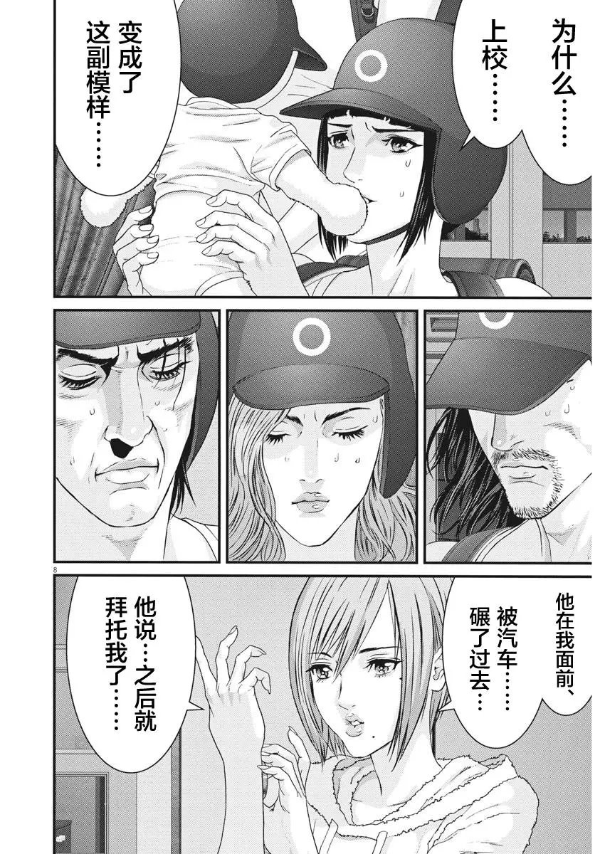 第58话