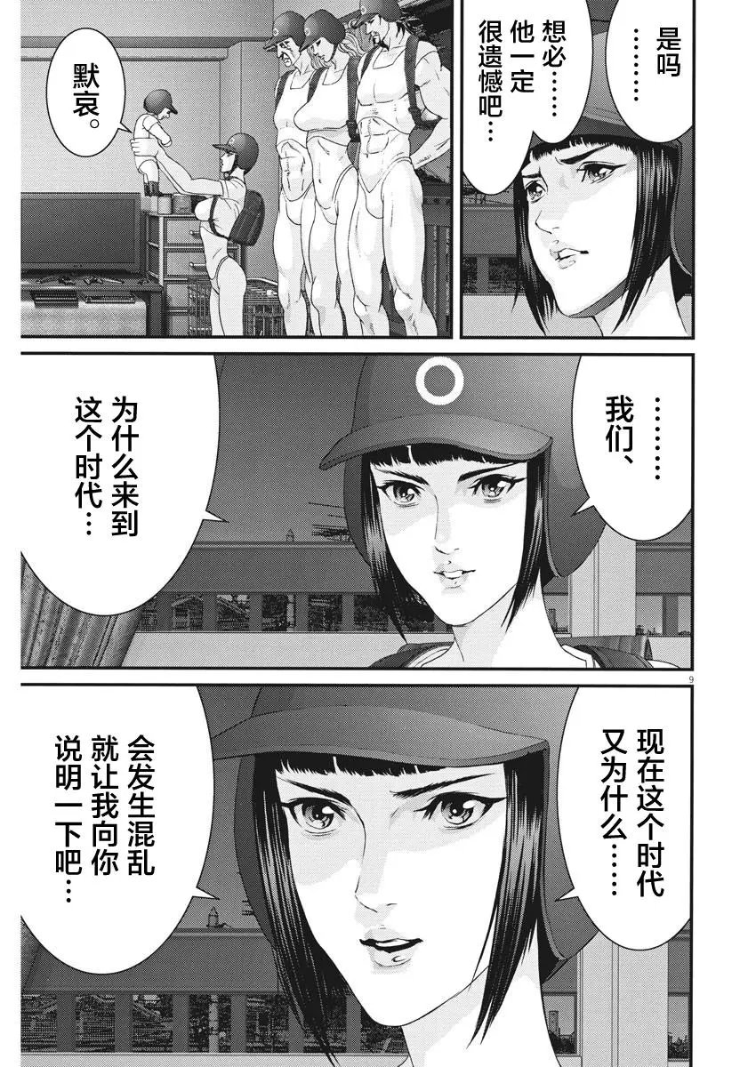 第58话