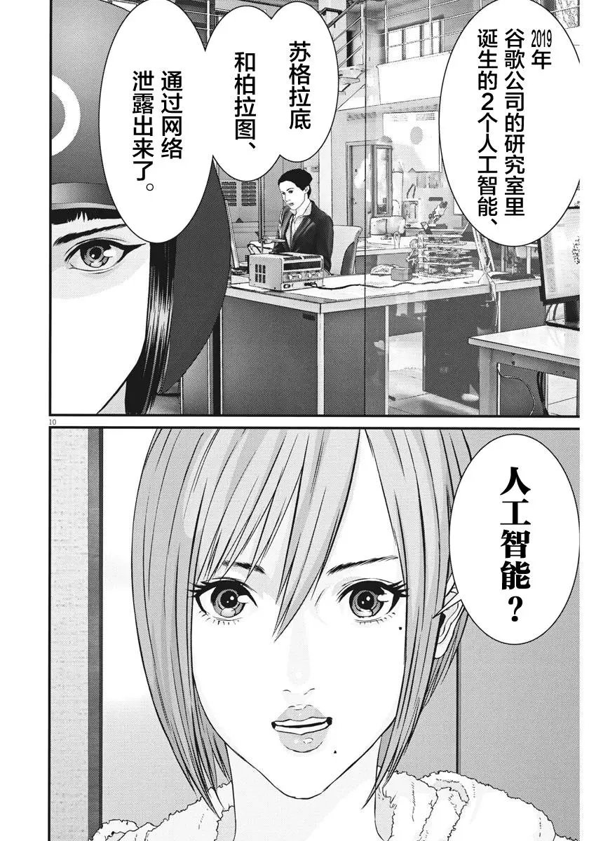 第58话