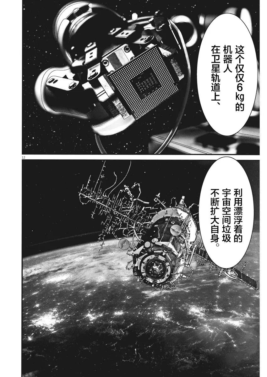 第58话