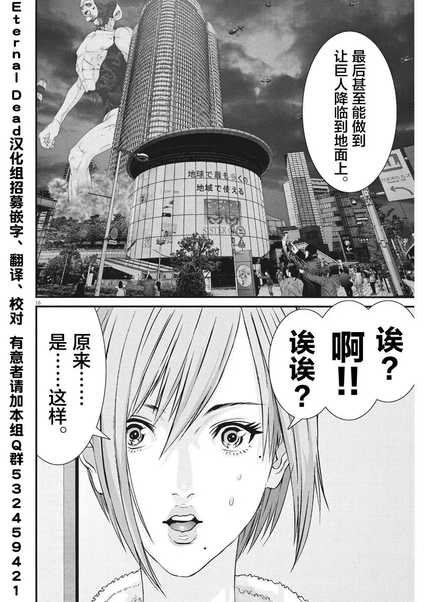 第58话