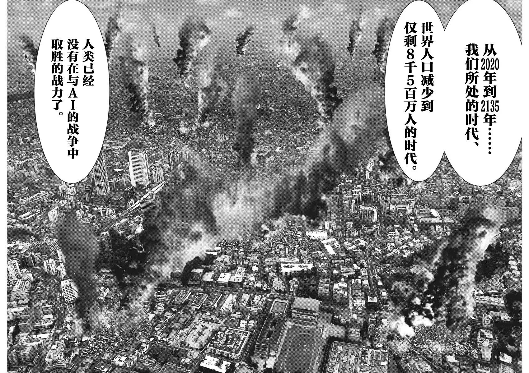 第58话