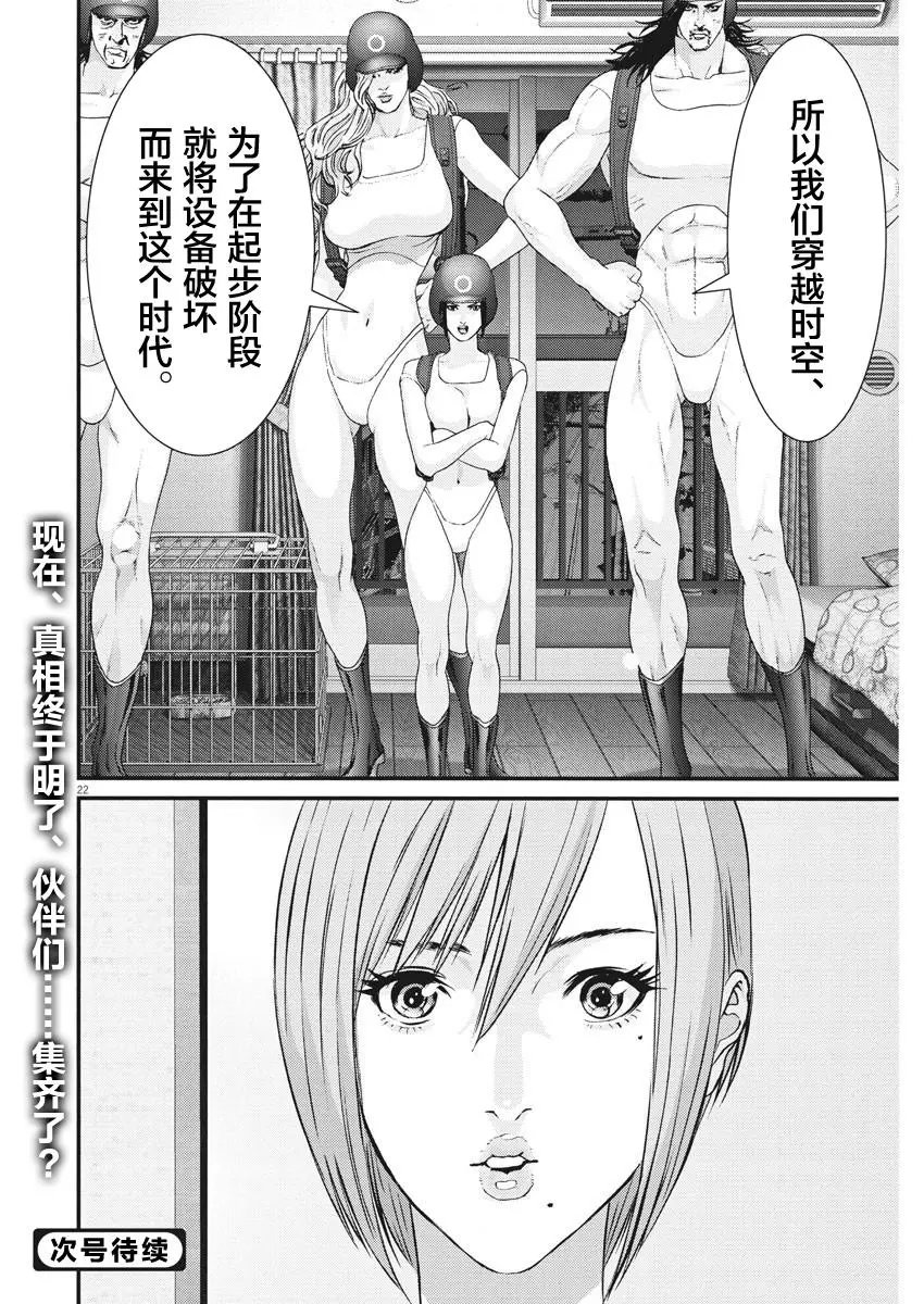 第58话