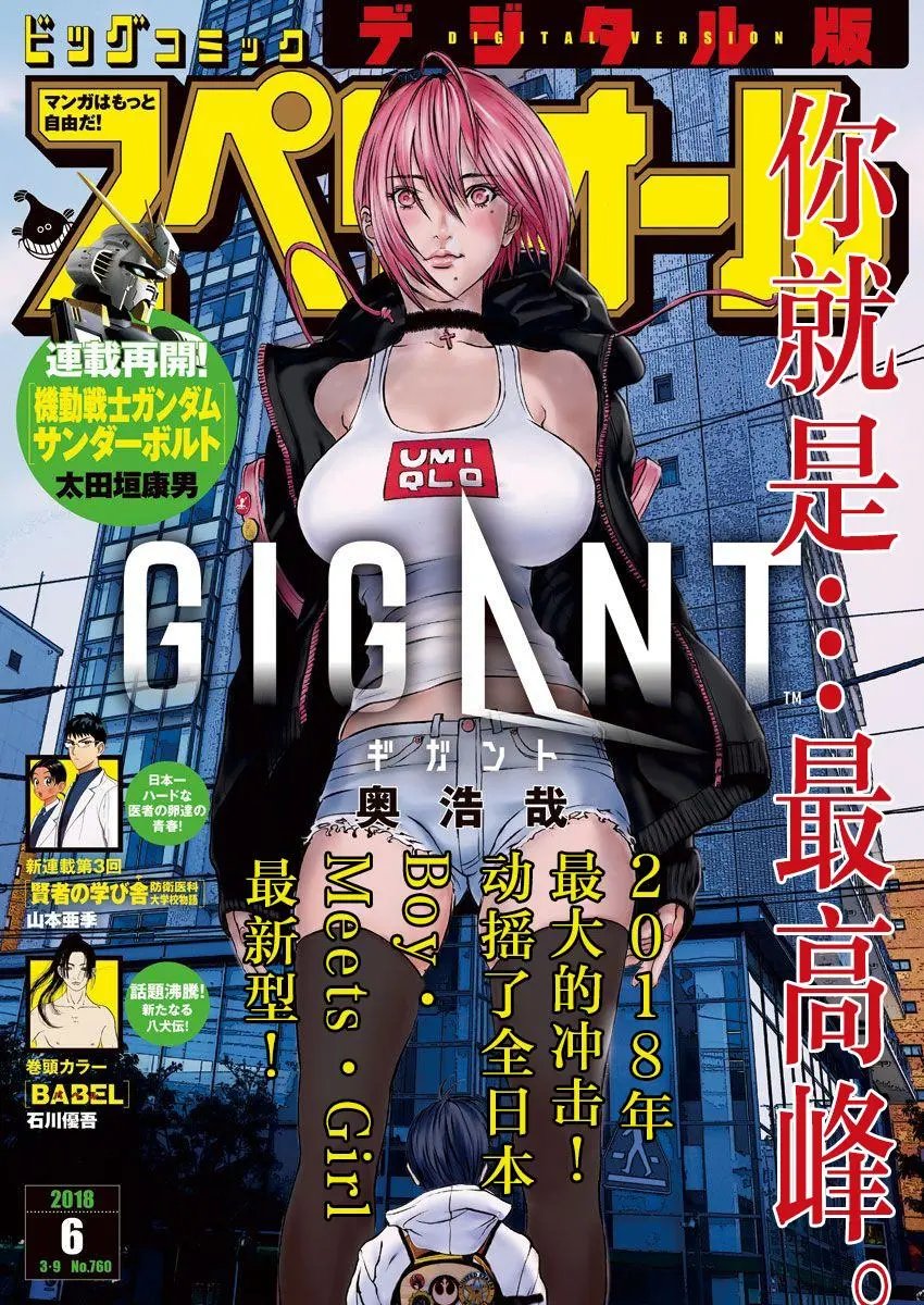 第06话