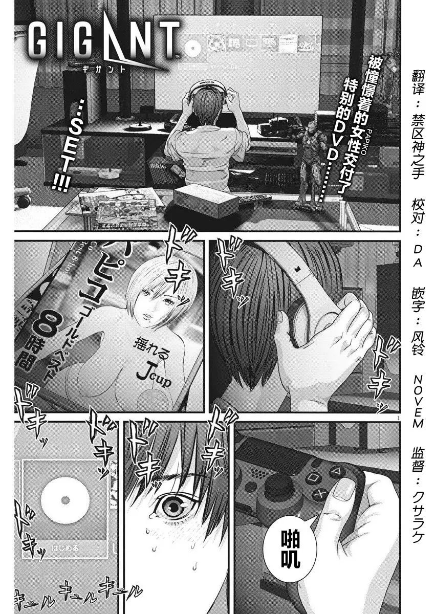 第06话