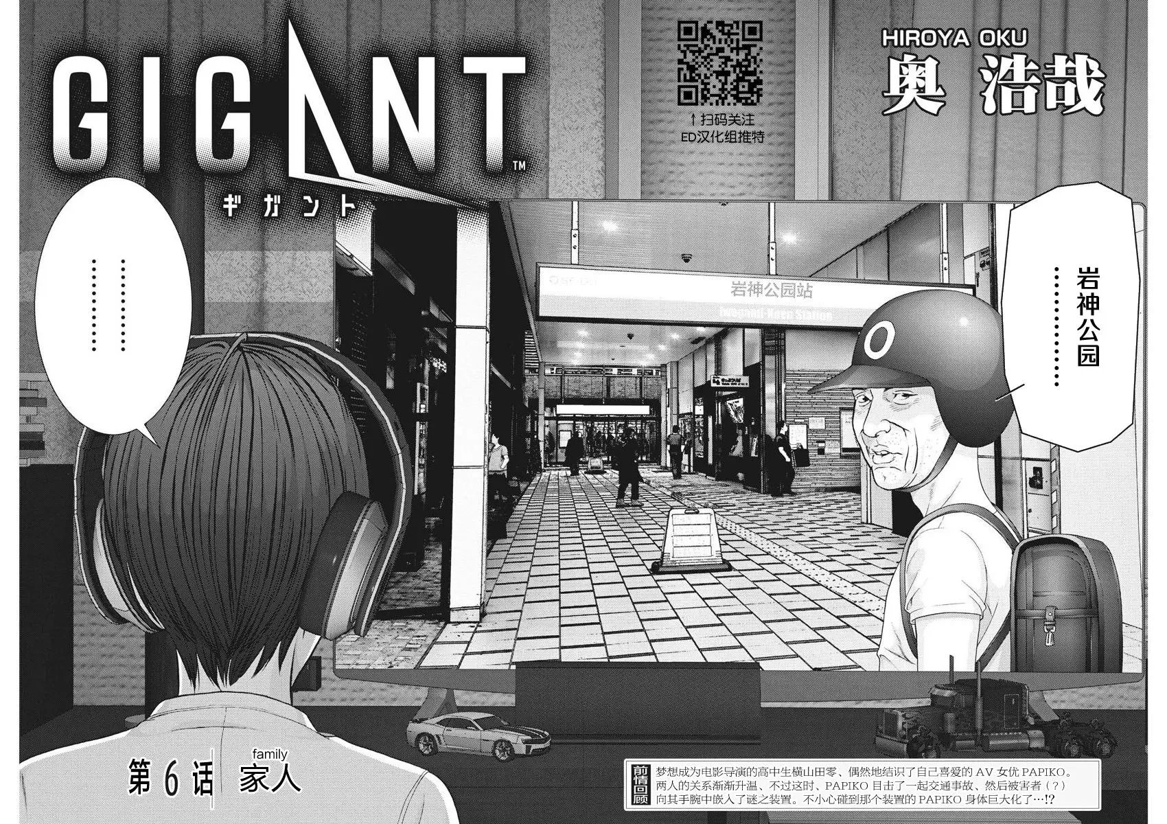 第06话
