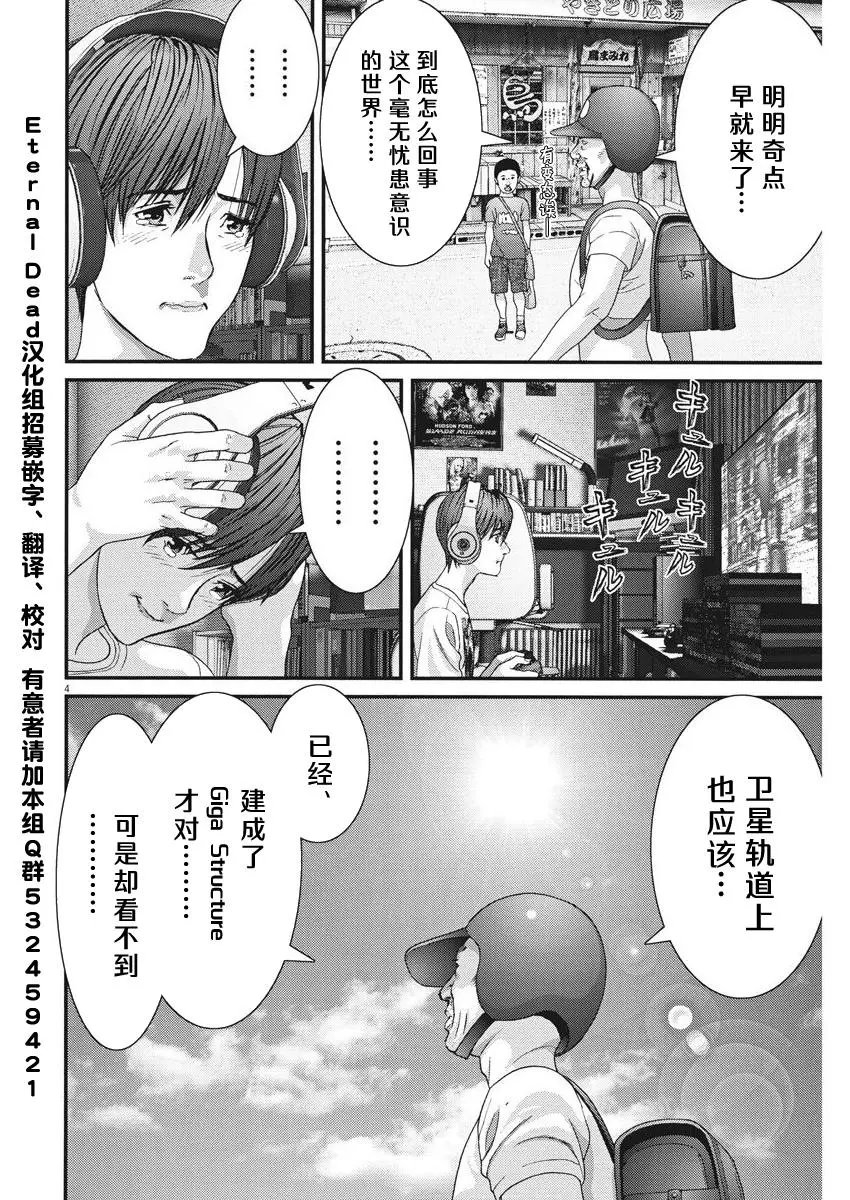 第06话