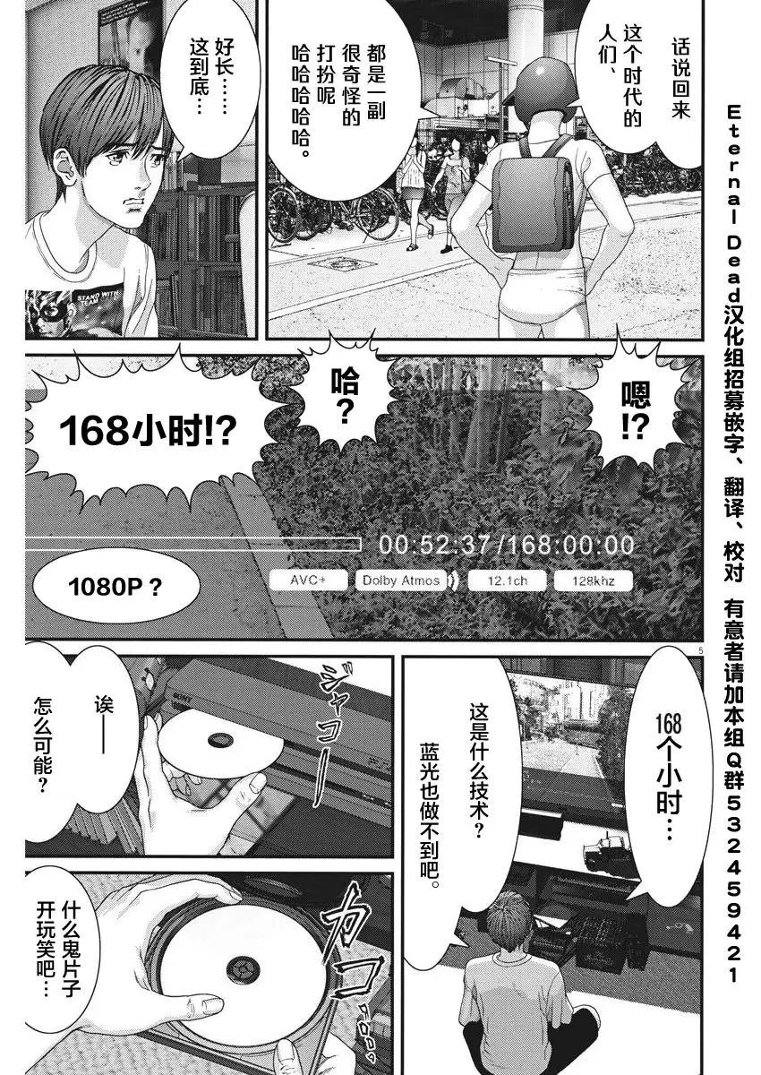 第06话