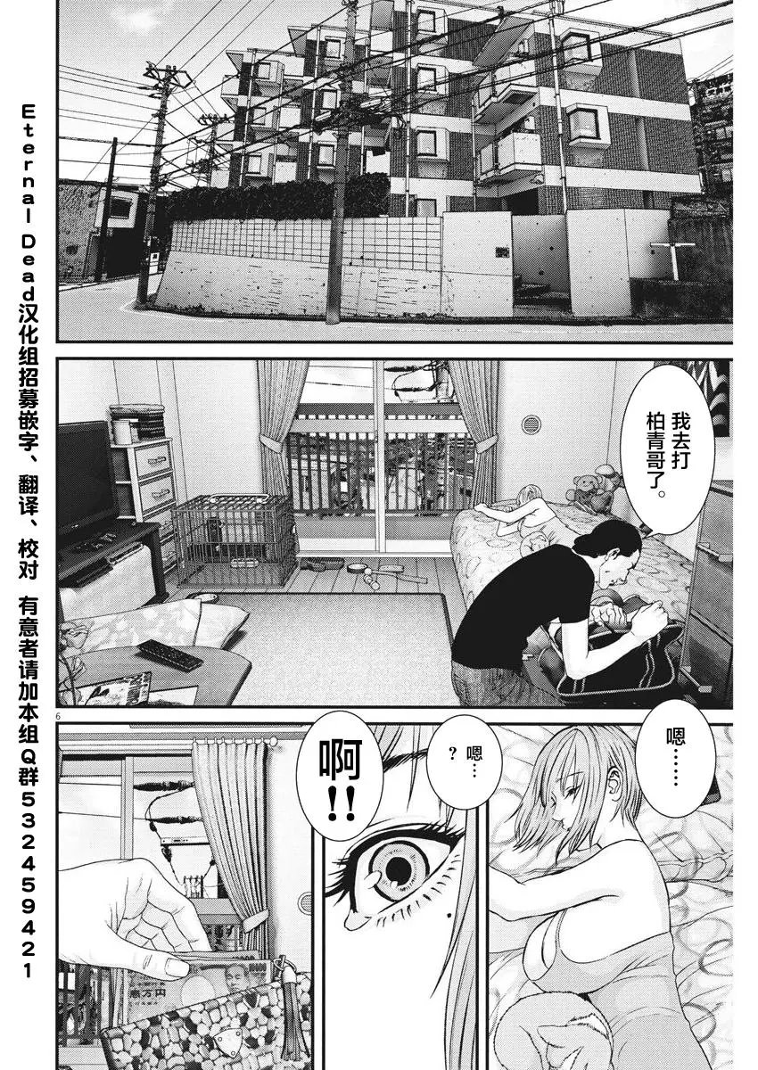 第06话