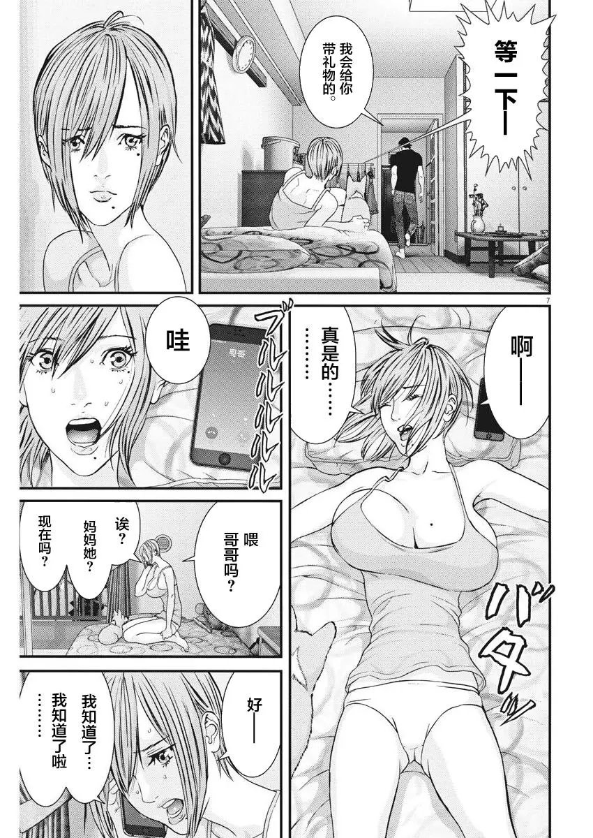 第06话
