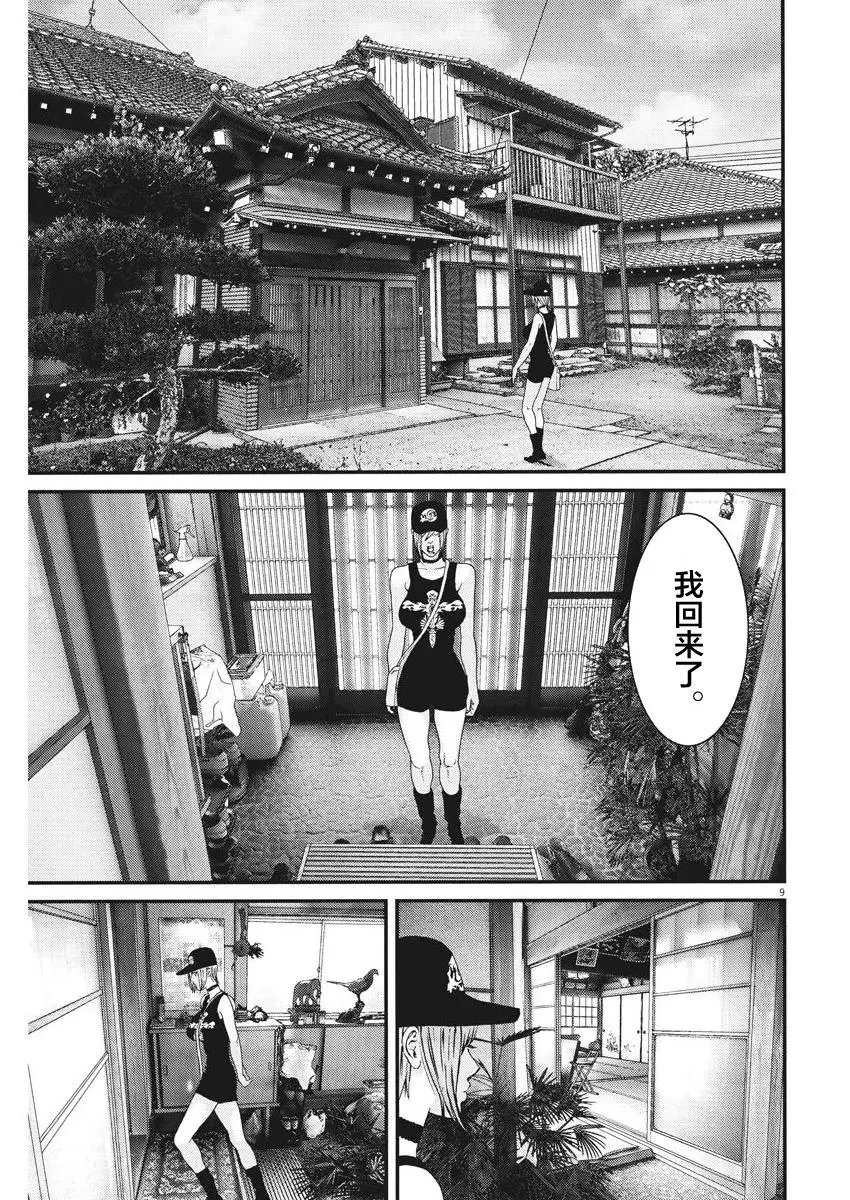 第06话