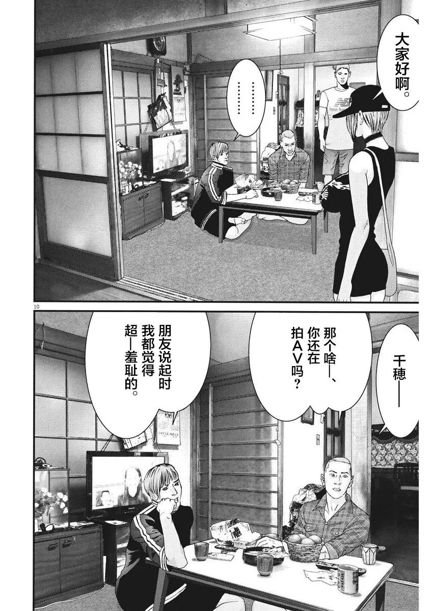 第06话