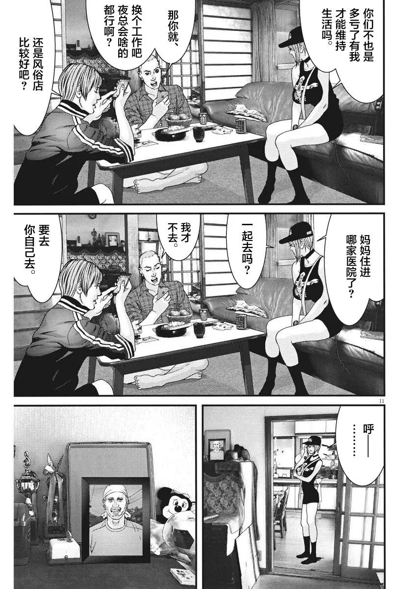 第06话
