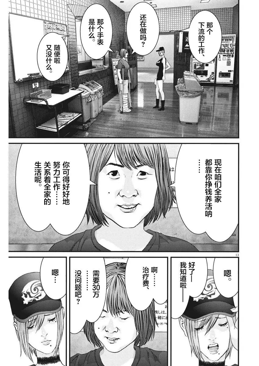 第06话