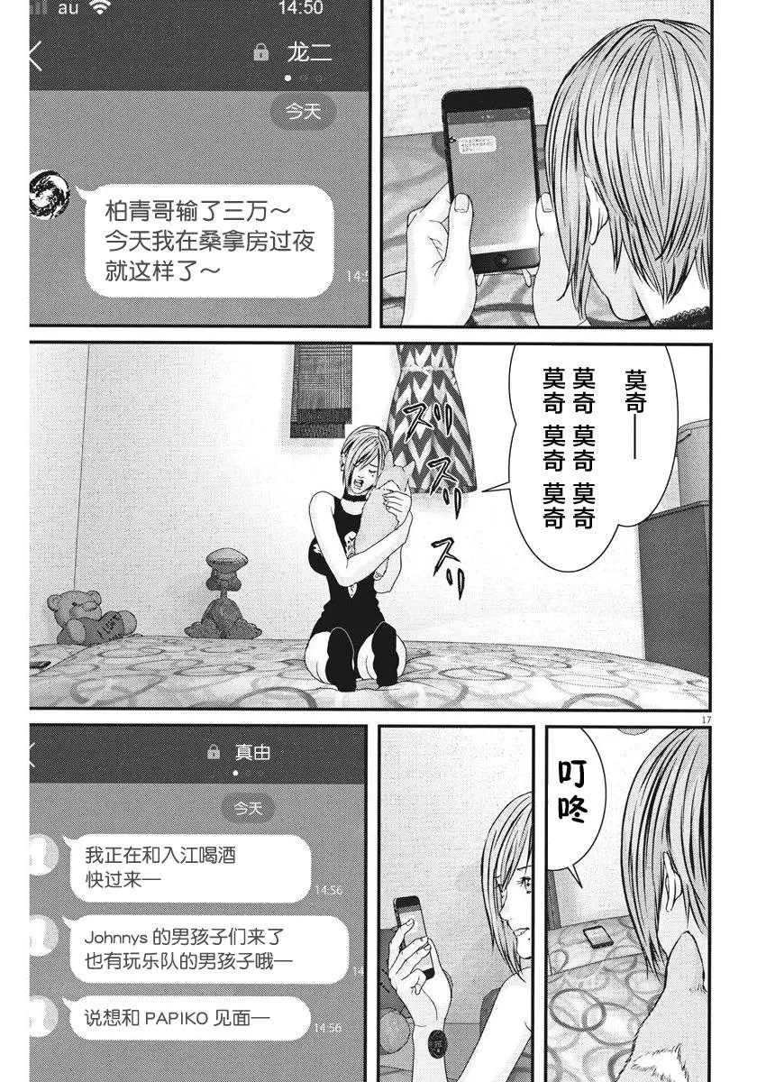 第06话
