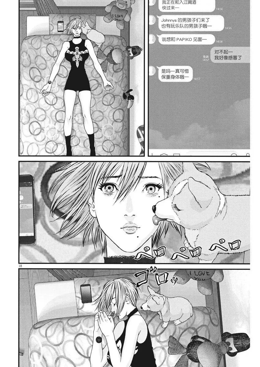 第06话