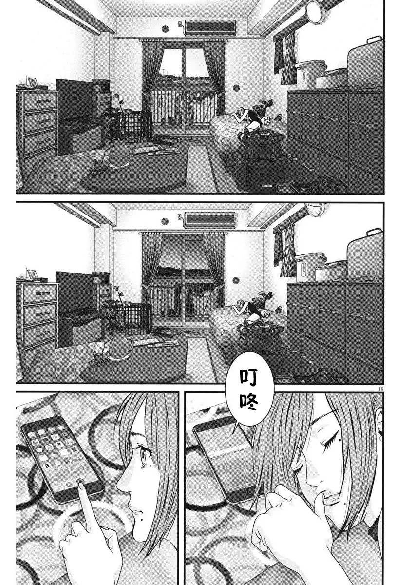 第06话