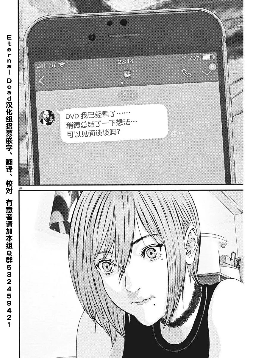 第06话