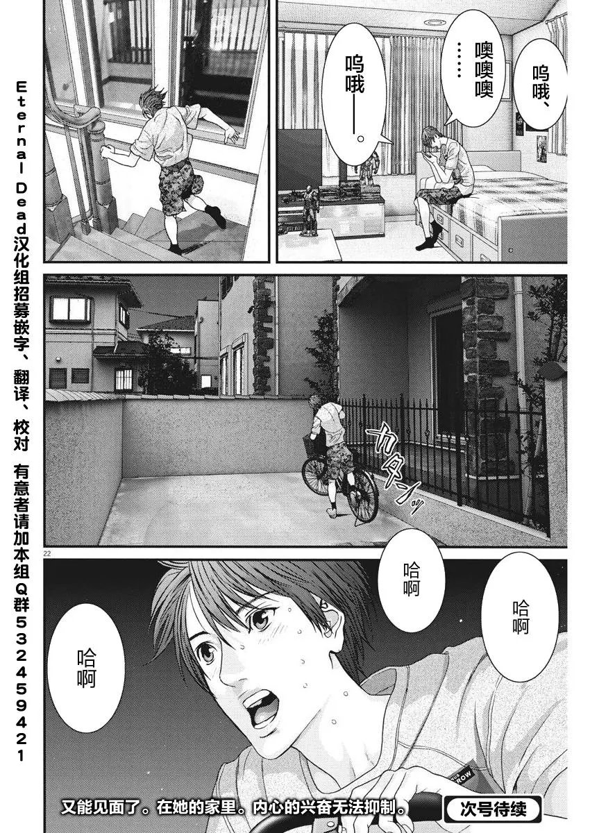 第06话