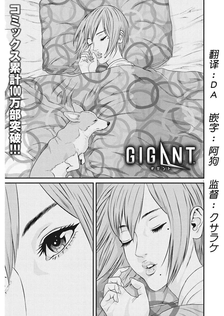 第59话