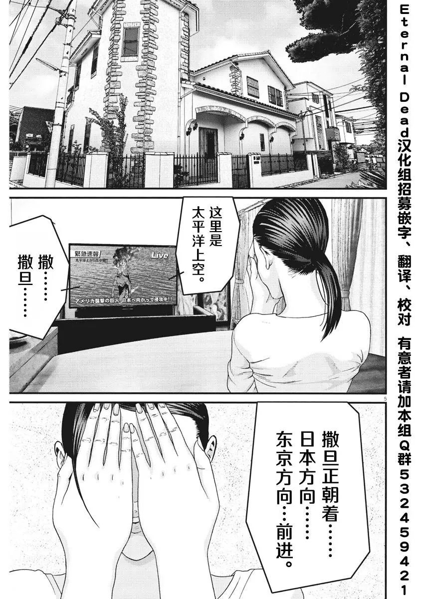 第59话