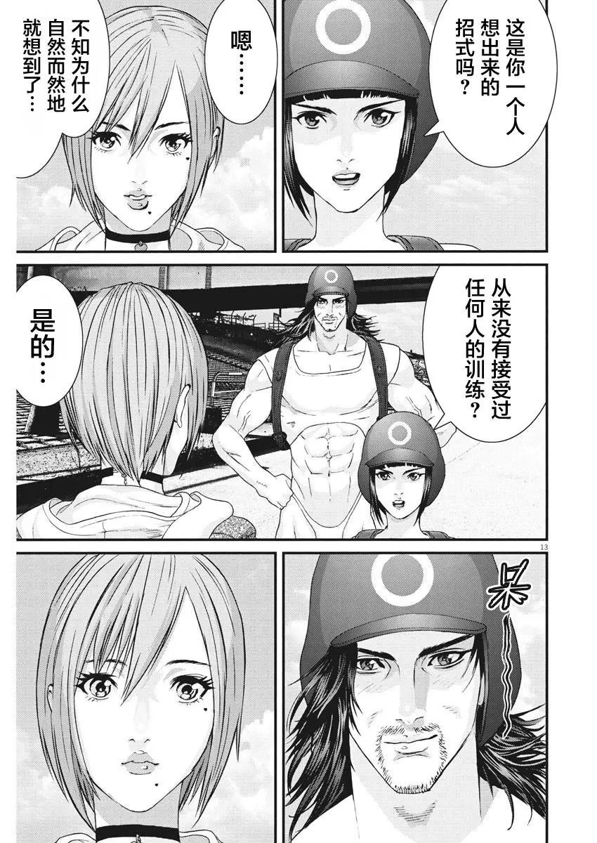 第59话