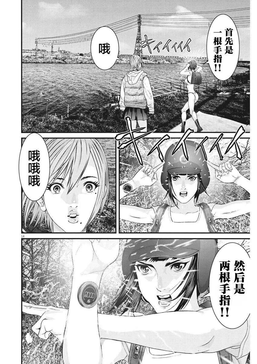 第59话