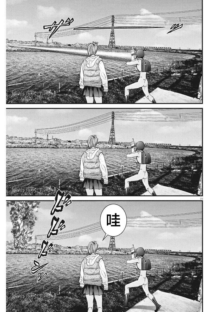 第59话
