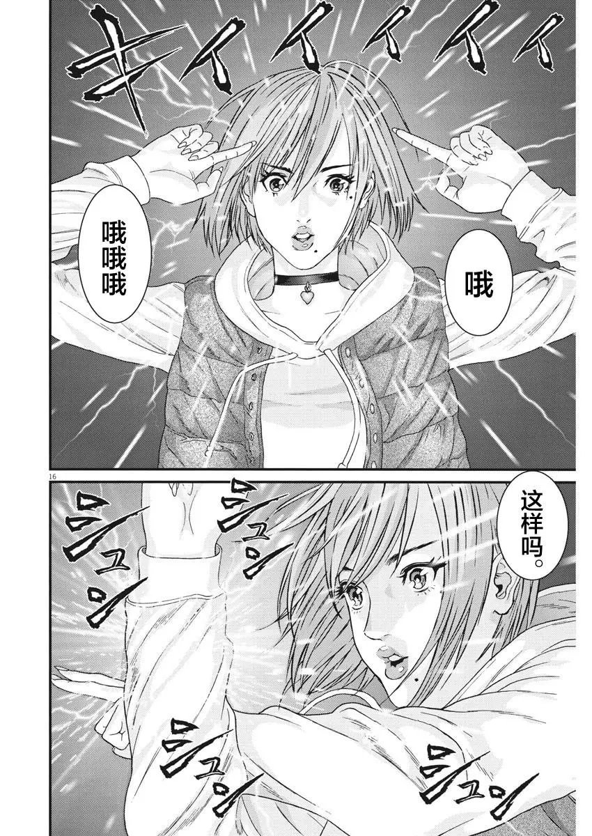 第59话