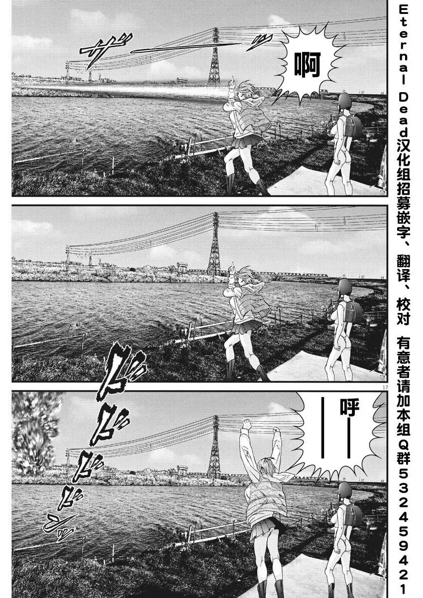 第59话