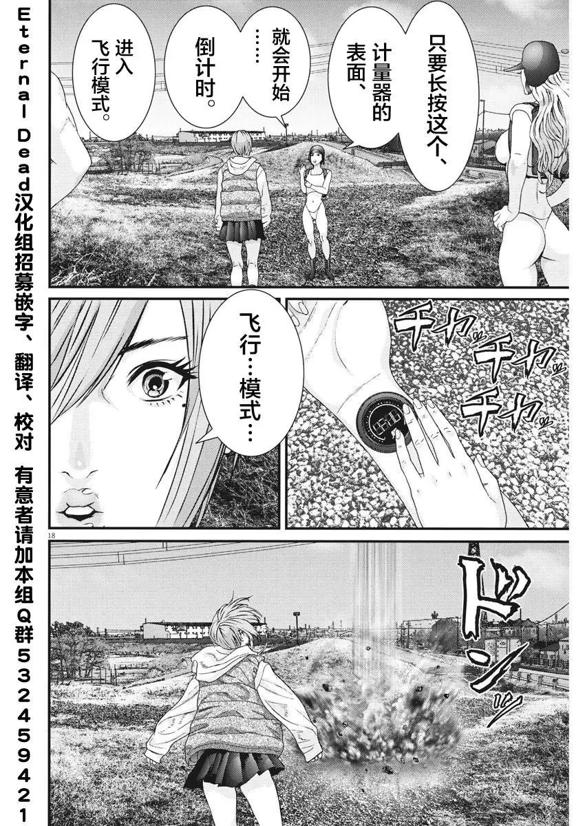 第59话