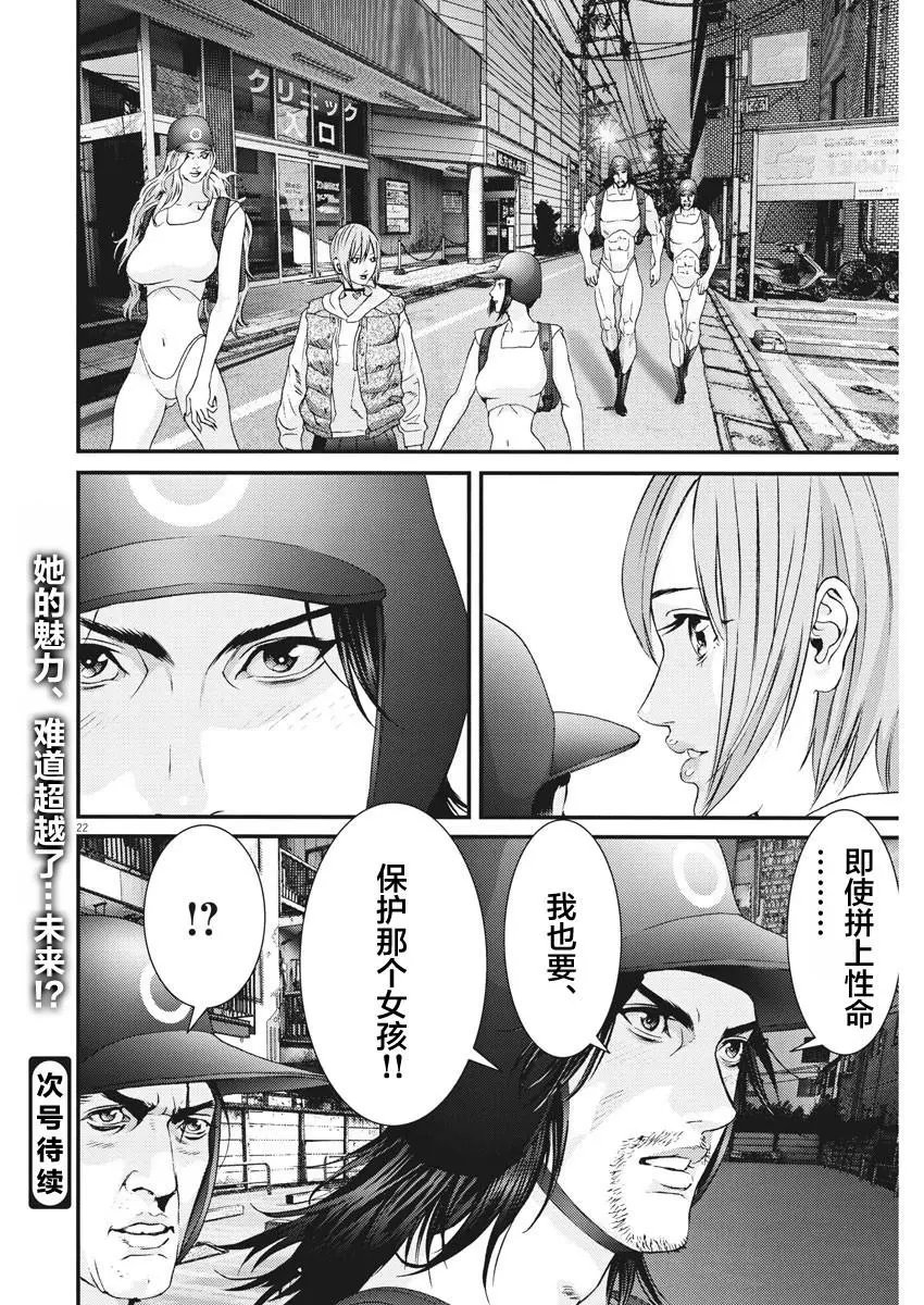 第59话