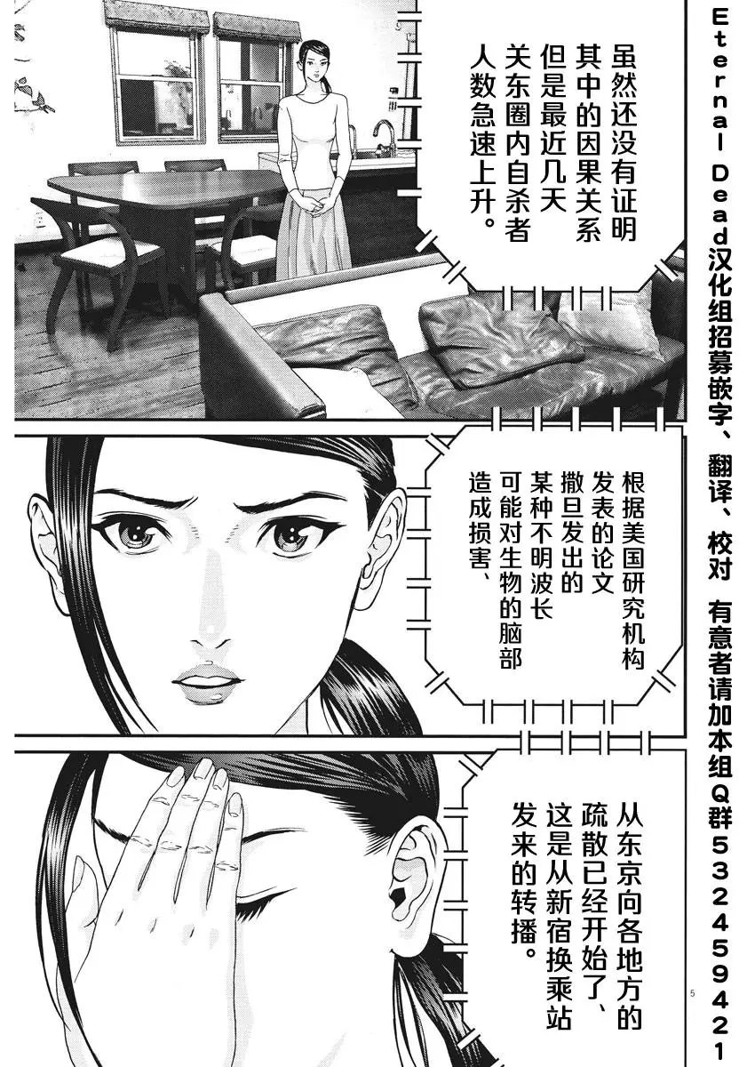 第60话