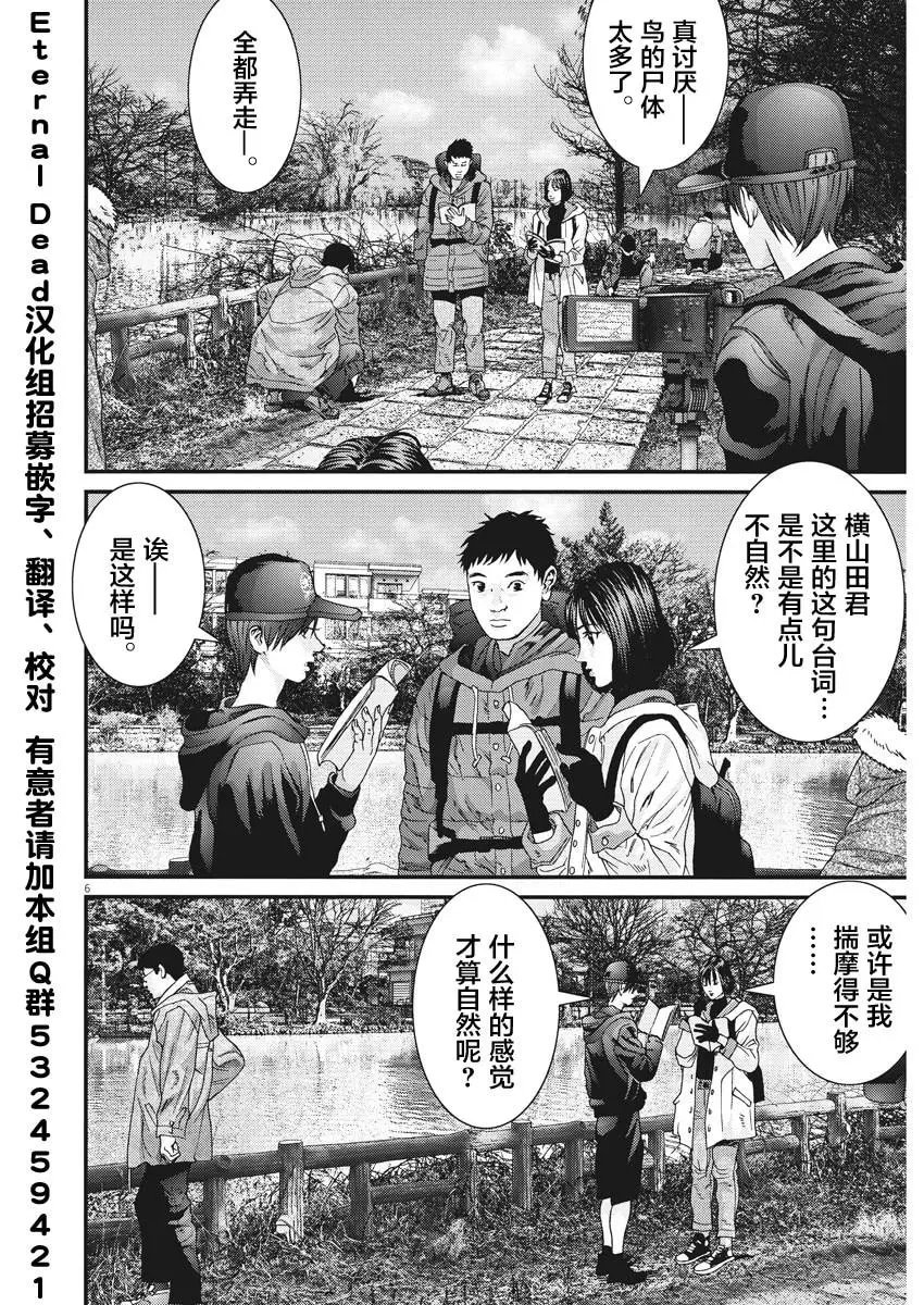第60话