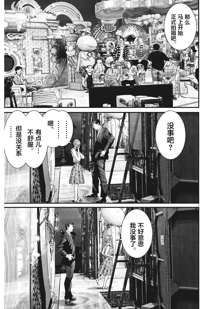 第60话