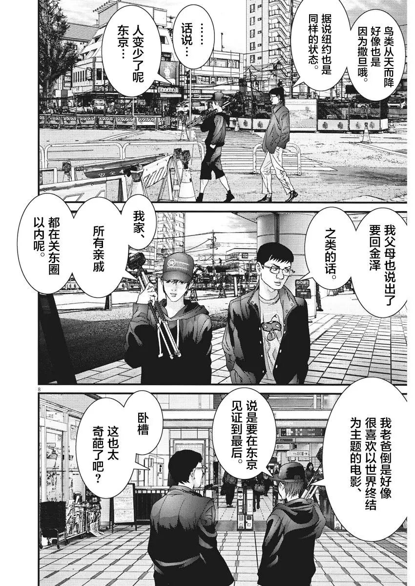 第60话